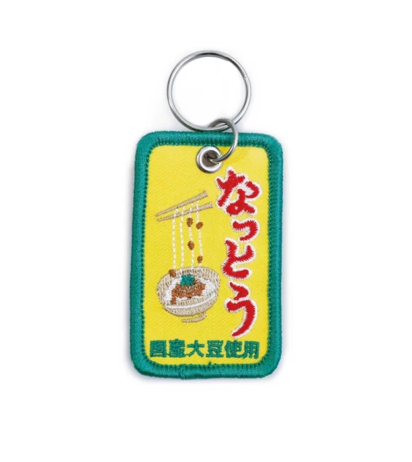 Llavero original bordado Stitch Work Keychain E Natto de HIGHTIDE, con diseño japonés retro y colorido, y perfecto para decorar llaves, bolsos y mochilas.